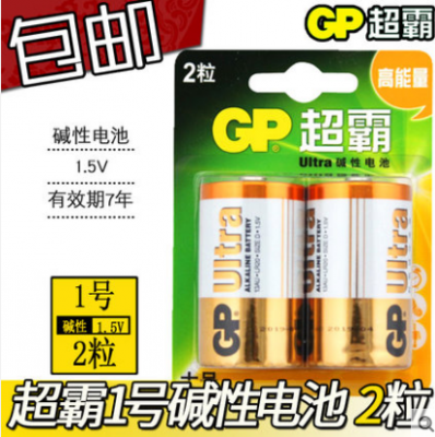 GP超霸1号2节电池