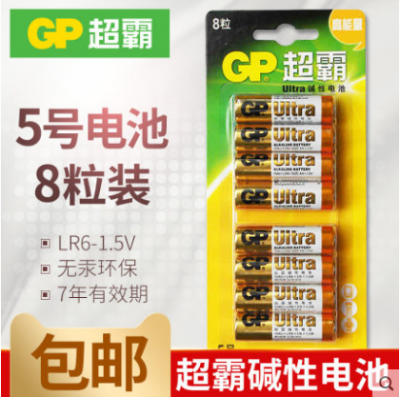 GP超霸5号8粒电池